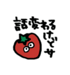 イチゴとクリーム（個別スタンプ：35）