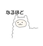 ゆるーい毒舌関西弁アルパカ（個別スタンプ：4）