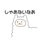 ゆるーい毒舌関西弁アルパカ（個別スタンプ：8）