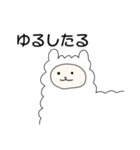 ゆるーい毒舌関西弁アルパカ（個別スタンプ：9）
