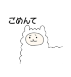 ゆるーい毒舌関西弁アルパカ（個別スタンプ：10）