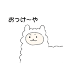 ゆるーい毒舌関西弁アルパカ（個別スタンプ：11）