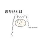 ゆるーい毒舌関西弁アルパカ（個別スタンプ：12）