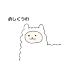 ゆるーい毒舌関西弁アルパカ（個別スタンプ：15）