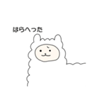 ゆるーい毒舌関西弁アルパカ（個別スタンプ：18）