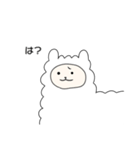 ゆるーい毒舌関西弁アルパカ（個別スタンプ：20）