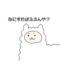 ゆるーい毒舌関西弁アルパカ（個別スタンプ：22）