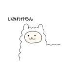 ゆるーい毒舌関西弁アルパカ（個別スタンプ：23）