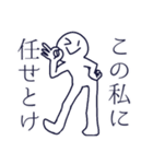 人によっては使えるスタンプ（個別スタンプ：4）