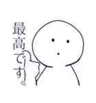 人によっては使えるスタンプ（個別スタンプ：5）