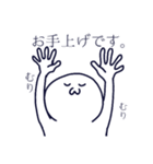 人によっては使えるスタンプ（個別スタンプ：11）