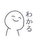 人によっては使えるスタンプ（個別スタンプ：13）