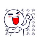 人によっては使えるスタンプ（個別スタンプ：14）