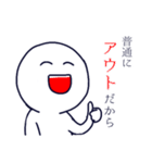 人によっては使えるスタンプ（個別スタンプ：17）