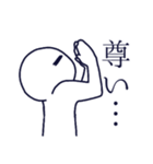 人によっては使えるスタンプ（個別スタンプ：18）