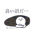 人によっては使えるスタンプ（個別スタンプ：21）