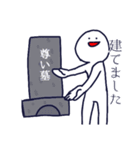 人によっては使えるスタンプ（個別スタンプ：22）