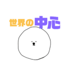 びんごマン（個別スタンプ：8）