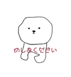 びんごマン（個別スタンプ：14）