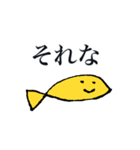 肯定するお魚ちゃん（個別スタンプ：2）