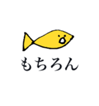 肯定するお魚ちゃん（個別スタンプ：7）