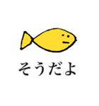 肯定するお魚ちゃん（個別スタンプ：8）