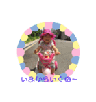あーちゃん..（個別スタンプ：1）