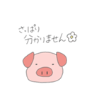 トントントトトン僕トントン（個別スタンプ：12）