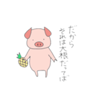トントントトトン僕トントン（個別スタンプ：37）