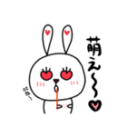 赤目うさぎ（個別スタンプ：9）