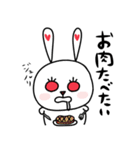 赤目うさぎ（個別スタンプ：11）
