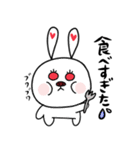 赤目うさぎ（個別スタンプ：35）