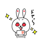 赤目うさぎ（個別スタンプ：37）