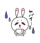 赤目うさぎ（個別スタンプ：38）