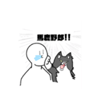 裏表白黒猫（個別スタンプ：2）