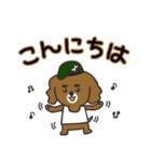 ドング君とラミちゃん（個別スタンプ：1）