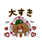 ドング君とラミちゃん（個別スタンプ：2）
