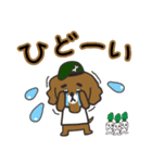 ドング君とラミちゃん（個別スタンプ：8）