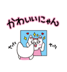 ドング君とラミちゃん（個別スタンプ：10）