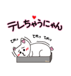 ドング君とラミちゃん（個別スタンプ：12）