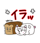 ドング君とラミちゃん（個別スタンプ：14）