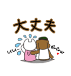 ドング君とラミちゃん（個別スタンプ：20）