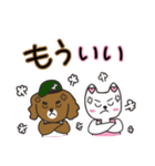 ドング君とラミちゃん（個別スタンプ：21）