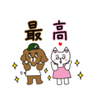 ドング君とラミちゃん（個別スタンプ：23）