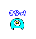 水色目玉のメンちゃん（個別スタンプ：4）
