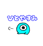 水色目玉のメンちゃん（個別スタンプ：8）