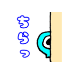水色目玉のメンちゃん（個別スタンプ：9）