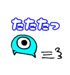 水色目玉のメンちゃん（個別スタンプ：10）
