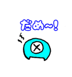 水色目玉のメンちゃん（個別スタンプ：11）
