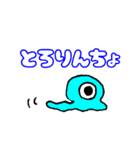 水色目玉のメンちゃん（個別スタンプ：12）